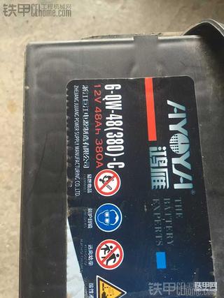 這帖子，機主看了會笑，賣電瓶的看了會哭！