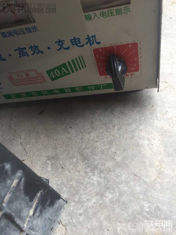 用小電流慢充