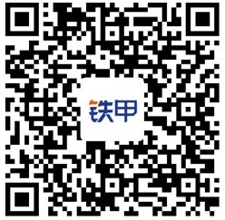 【有獎(jiǎng)在線答疑】鐵甲論壇Android客戶端2.0版隆重上線！