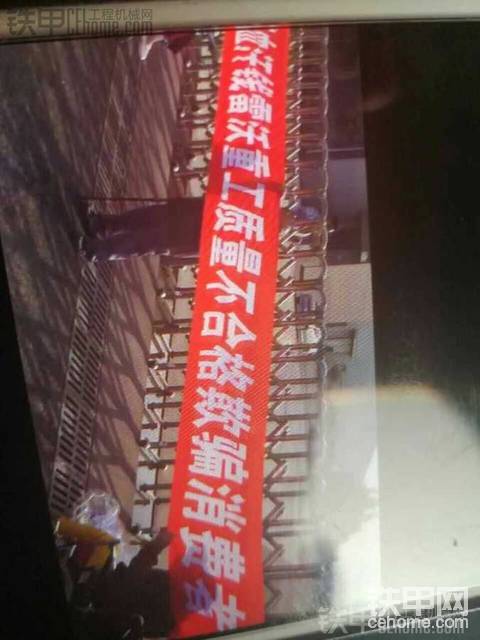 轉(zhuǎn):雷沃機械質(zhì)量問題引發(fā)維權(quán)危機