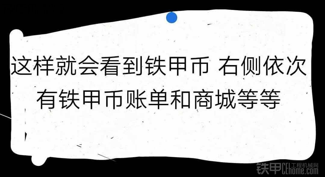 越俎代庖-發(fā)個鐵甲幣速增-尾隨圖標(biāo)-收藏和查看收藏的事