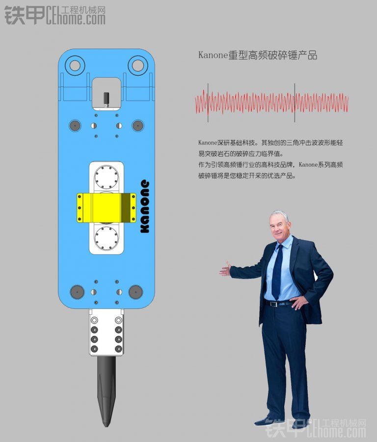 这种设备谁见过？