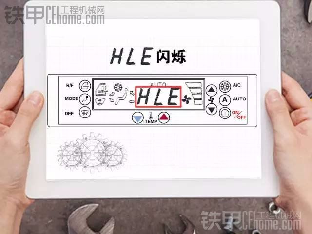 神鋼挖機(jī)空調(diào)故障碼一覽表