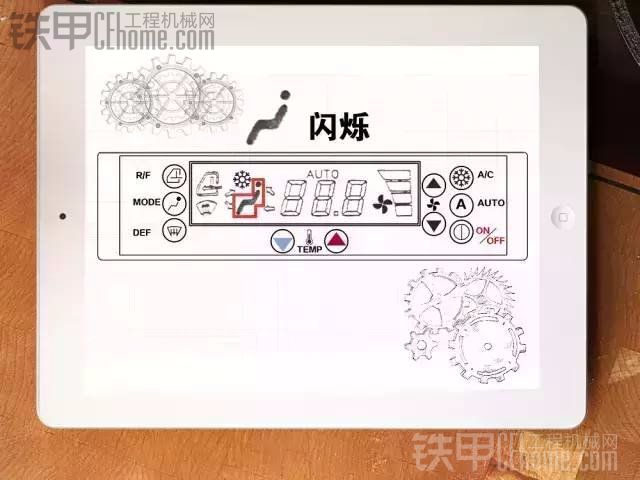 神钢挖机空调故障码一览表