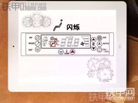 神鋼挖機(jī)空調(diào)故障碼一覽表