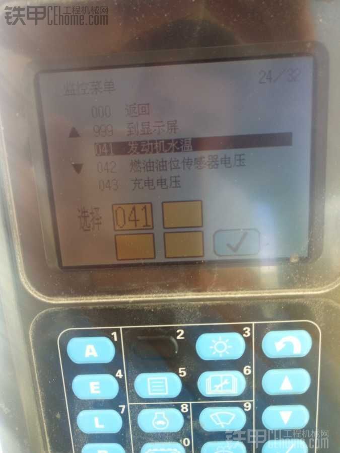 小松360-7水温代码