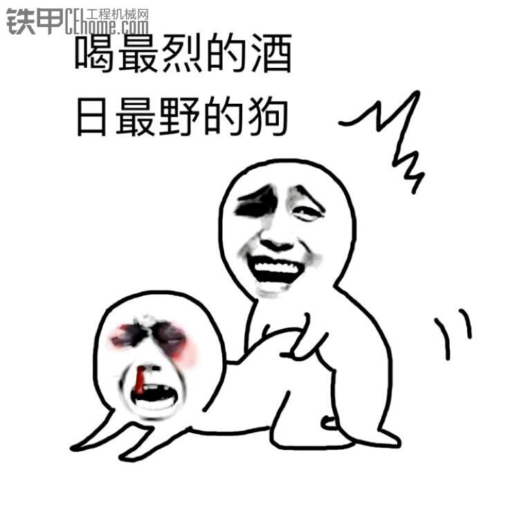 这几天失业在家，百般无奈！