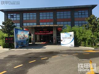 铁甲西安站聚会有感而发