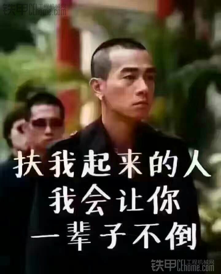 向所有挖機師傅致敬