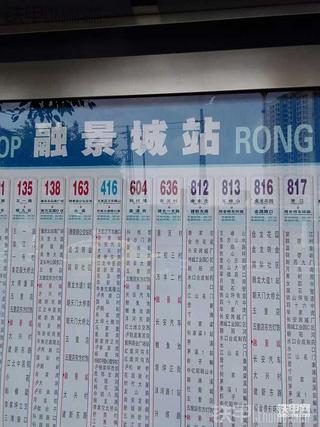it's  time ！重庆甲友聚会终于来了！