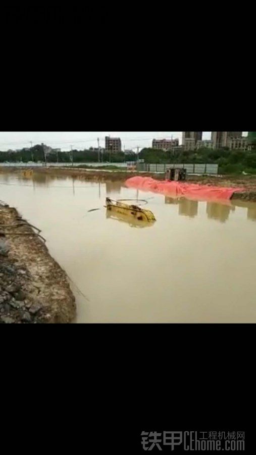 暴雨過后挖機被淹了