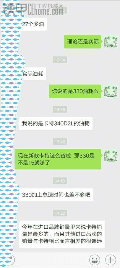 卡特神了 同行们你们怎么看