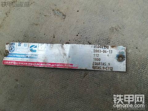 這種壓路機(jī)上用康明斯是多少馬力的？