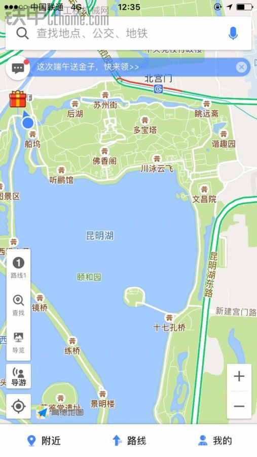 頤和園發(fā)現(xiàn)水挖