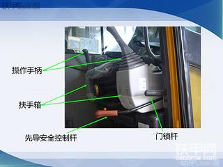 【入门篇】如何操作一台挖掘机？这些知识你要懂！