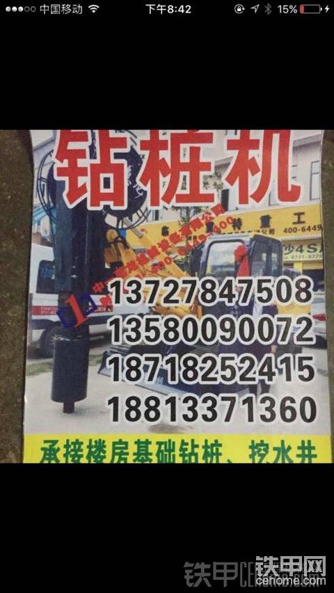 旋轉(zhuǎn)機(jī)出租，介紹活的茶水豐厚