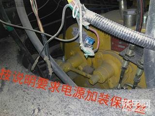山東小鏟車改電熄火