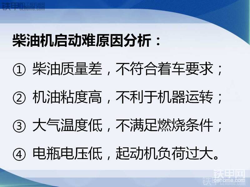 【入门篇】如何操作一台挖掘机？这些知识你要懂！