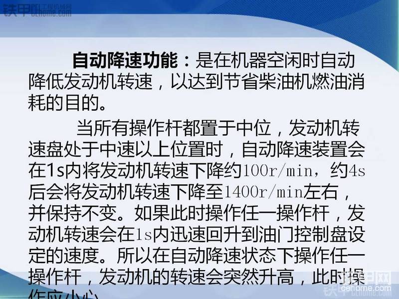 【入门篇】如何操作一台挖掘机？这些知识你要懂！