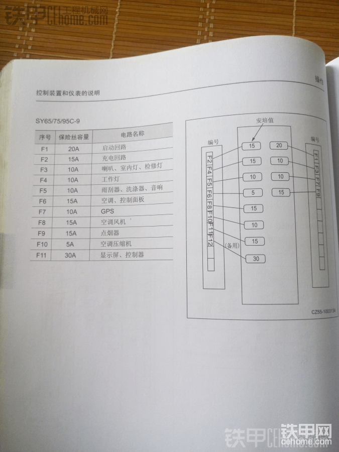 圖片