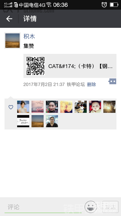 圖片
