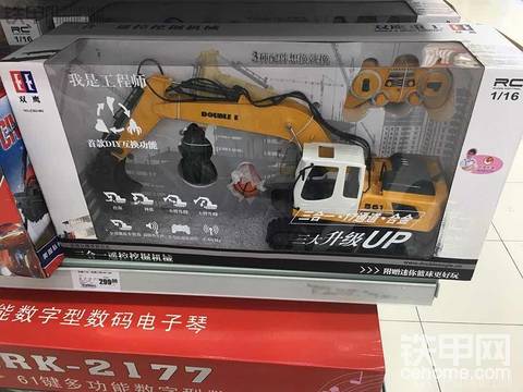 299塊的模型玩具