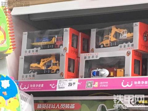 299塊的模型玩具