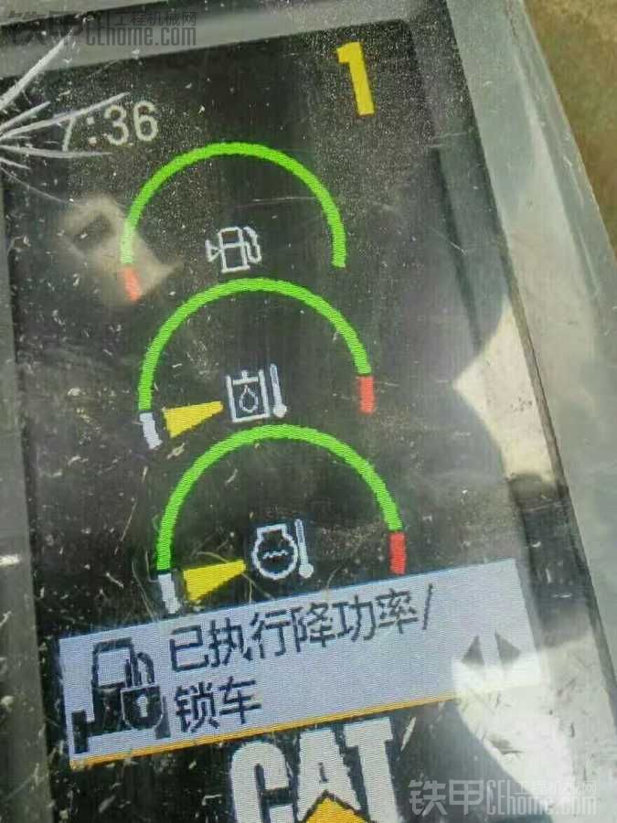 卡特336D2 报警