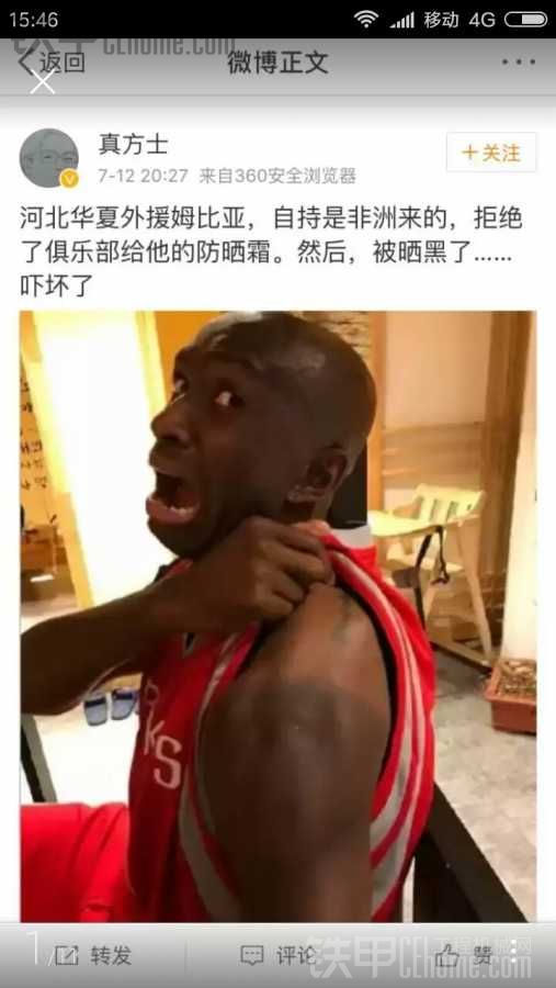 高温天难过啊