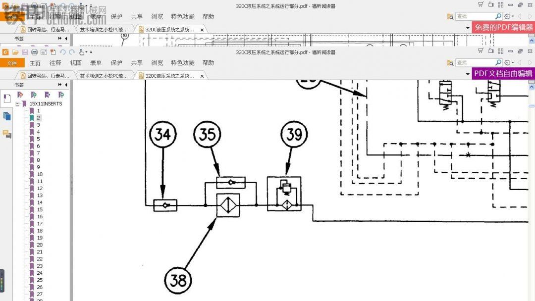 液壓系統(tǒng)回油單向閥失效的特征--