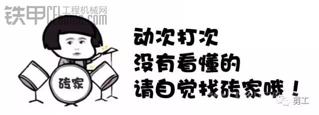 摸清主控閥的門路 輕松擺脫全車動(dòng)作慢的困擾