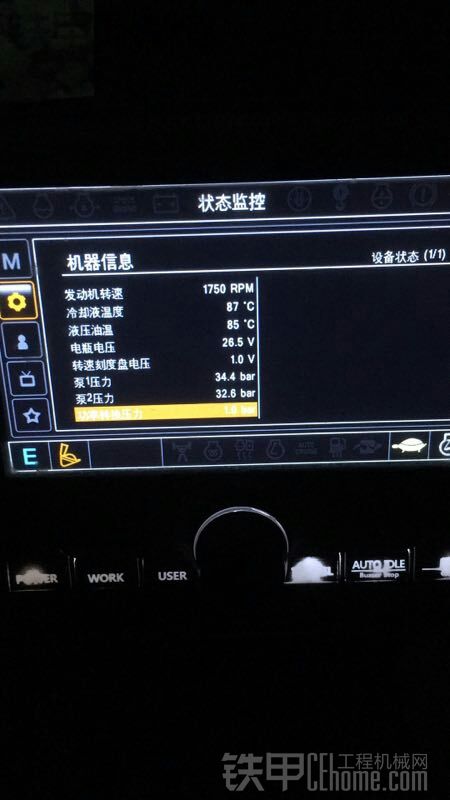 现代305-9T热车动作慢！