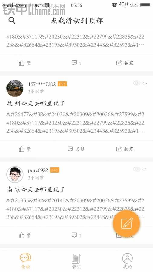 這是怎么回事？