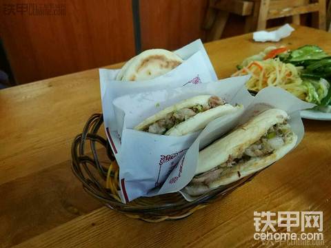 早上好，吃個(gè)飯