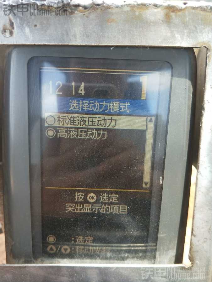 卡特挖掘機(jī)什么情況下開這兩種模式？