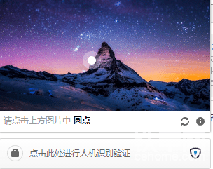 關(guān)于使用電腦發(fā)帖需要驗證的說明