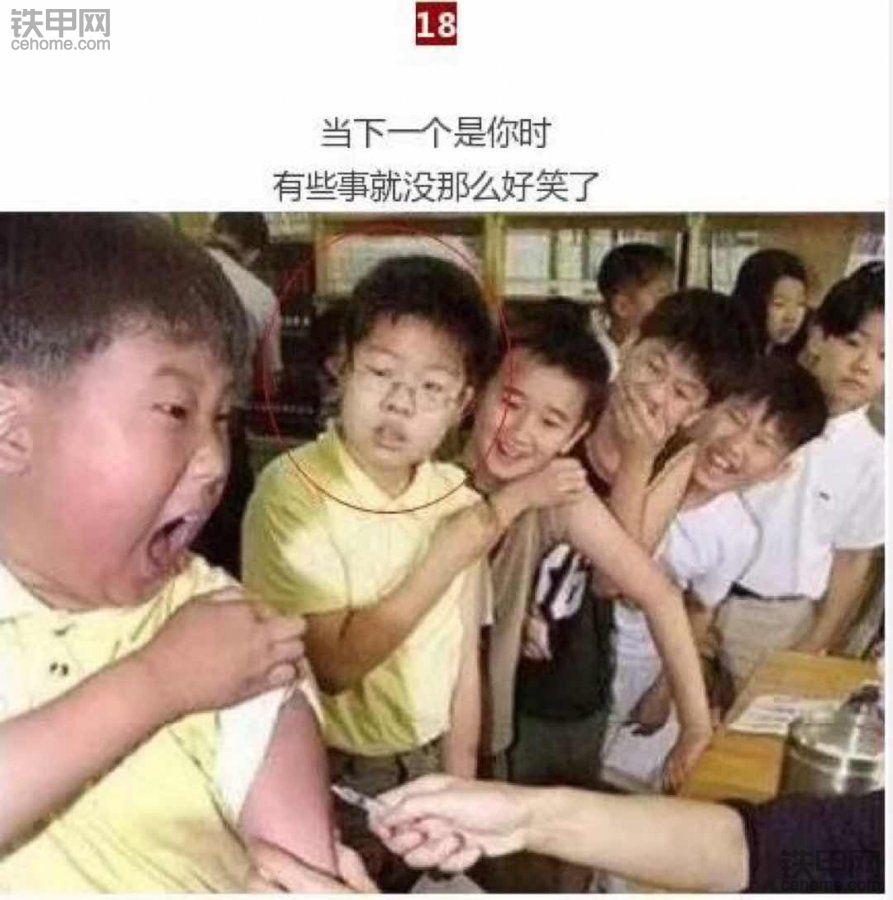 下一个会是你么