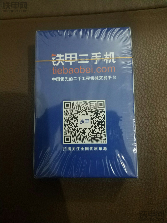 礼品已收到，哈哈