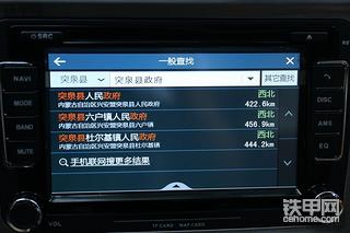【自驾纪实】我们东北甲友在“履行”