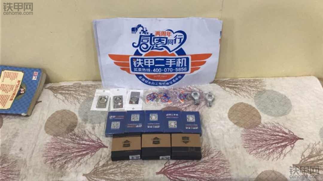 禮品收到了，分完后朋友們說以后有活動絕對要通知