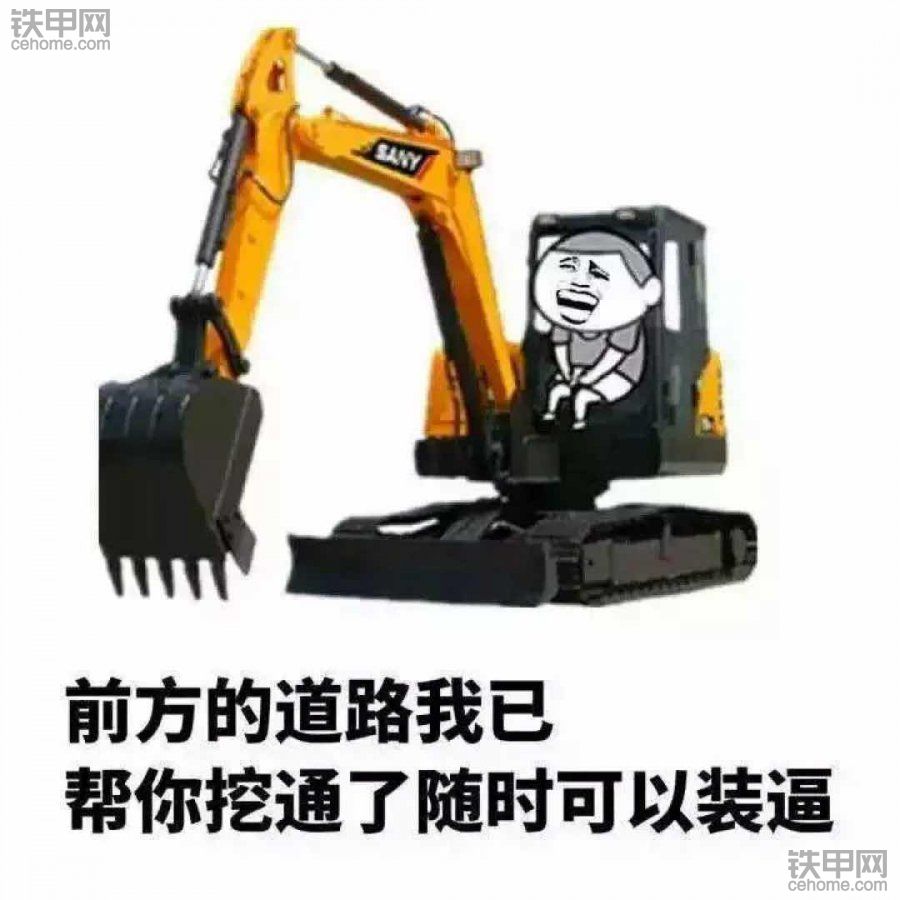 表情