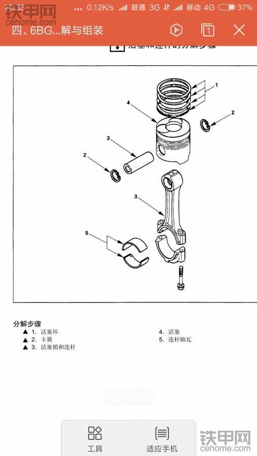 三四百g資料，800帶走，