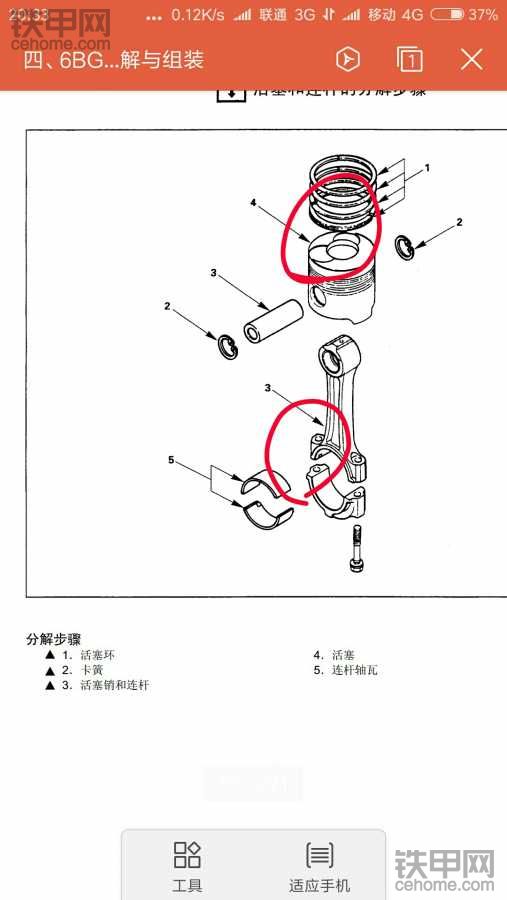 三四百g資料，800帶走，