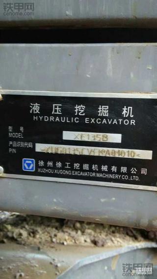 我的讨薪记《第五集》：跟财务算账回家