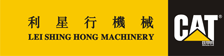 如数家珍——————说说卡特彼勒代理商（欢迎高手补充）
