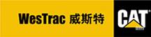 如数家珍——————说说卡特彼勒代理商（欢迎高手补充）