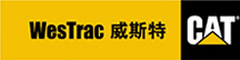 如數(shù)家珍——————說說卡特彼勒代理商（歡迎高手補充）-帖子圖片