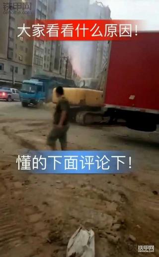 来来来，继续来搞事！一路火花带闪电！