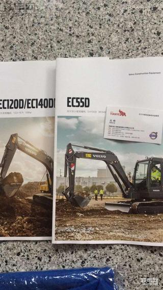 感谢铁甲送的衣服