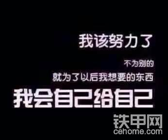 挖机好难 95后深山老林学挖机！